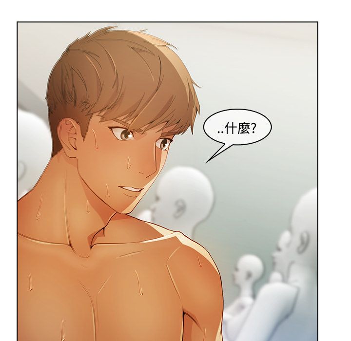 長腿姊姊 第12章 第59页