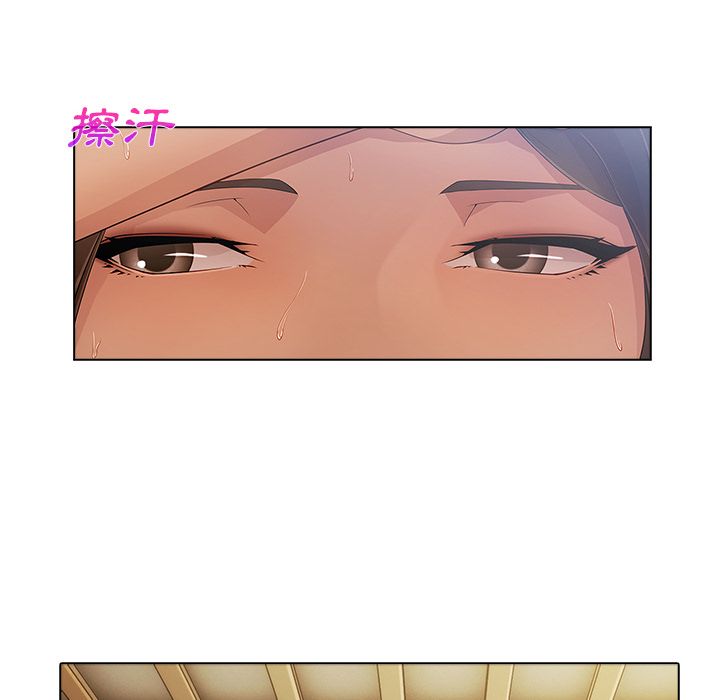 長腿姊姊 第12章 第65页