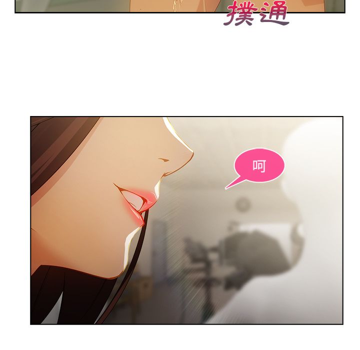 長腿姊姊 第12章 第71页