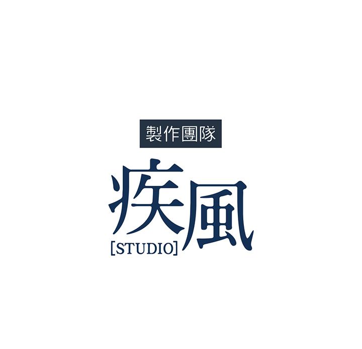 長腿姊姊 第12章 第120页