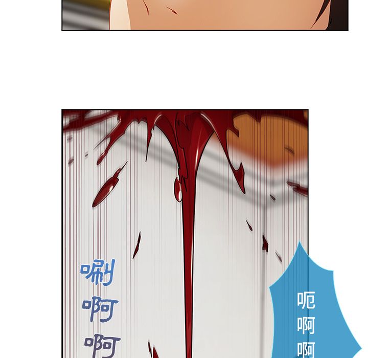 長腿姊姊 第12章 第117页