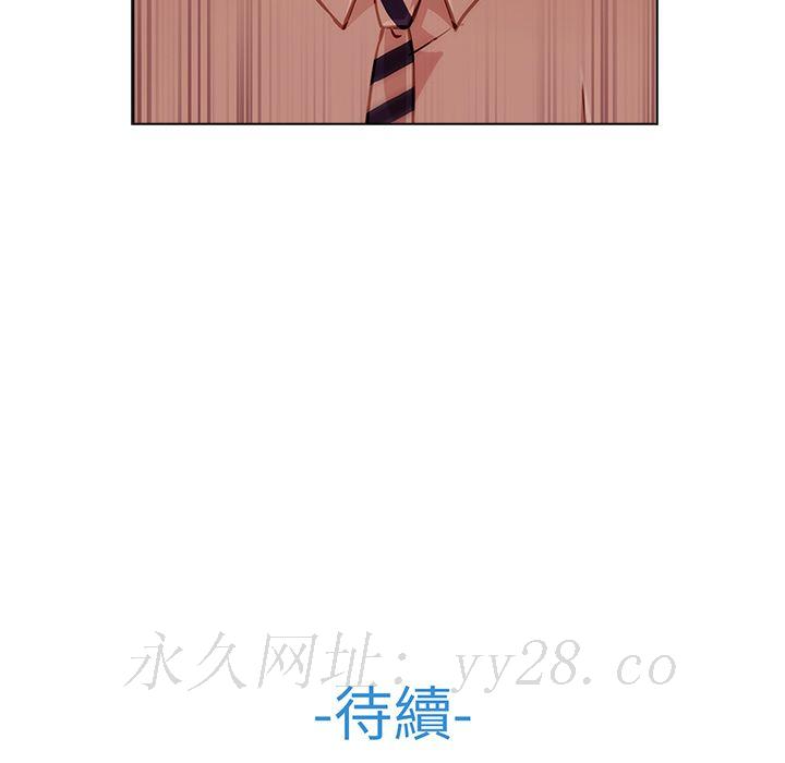 長腿姊姊 第12章 第119页