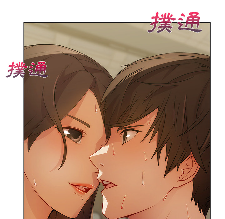 長腿姊姊 第12章 第82页