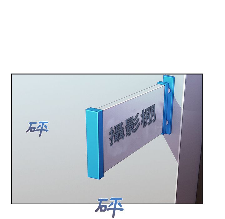 長腿姊姊 第12章 第84页