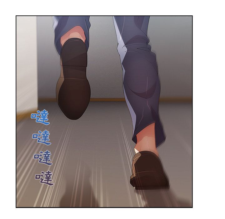 長腿姊姊 第12章 第86页