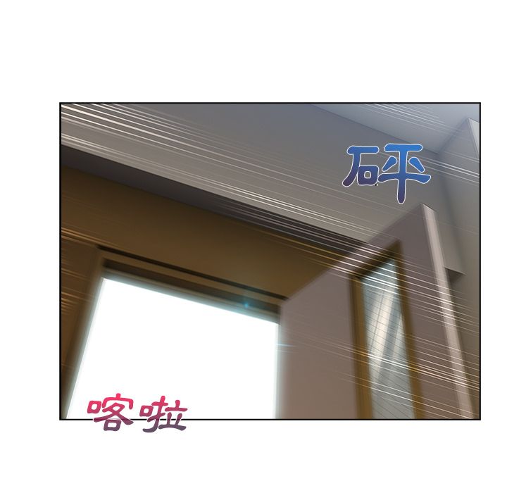 長腿姊姊 第12章 第85页