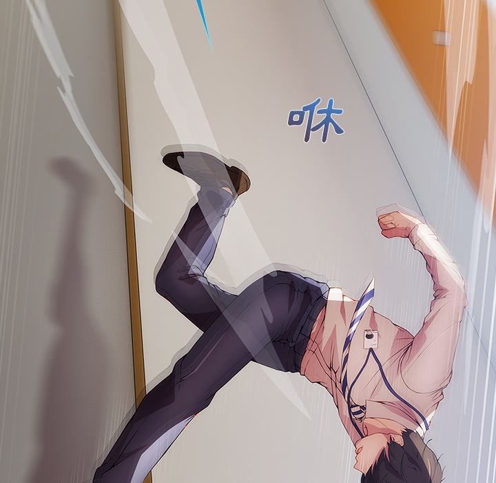長腿姊姊 第12章 第88页