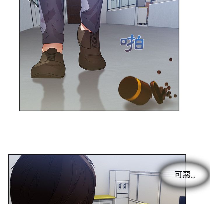 長腿姊姊 第12章 第101页