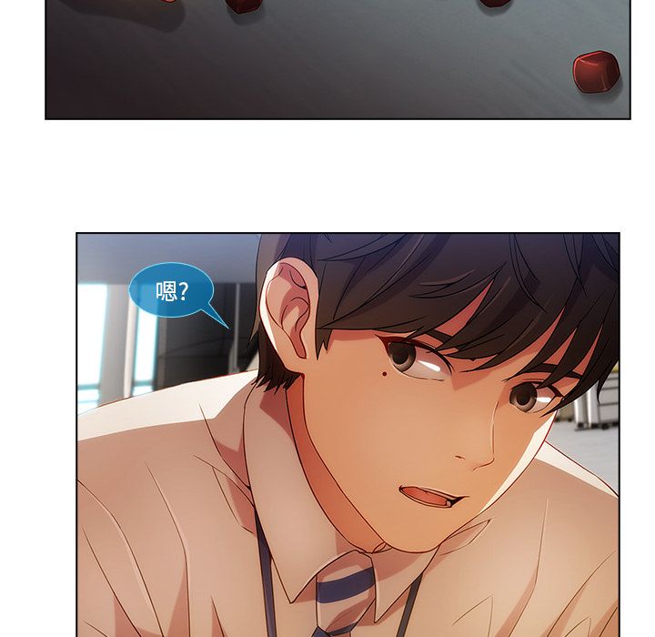 長腿姊姊 第12章 第104页