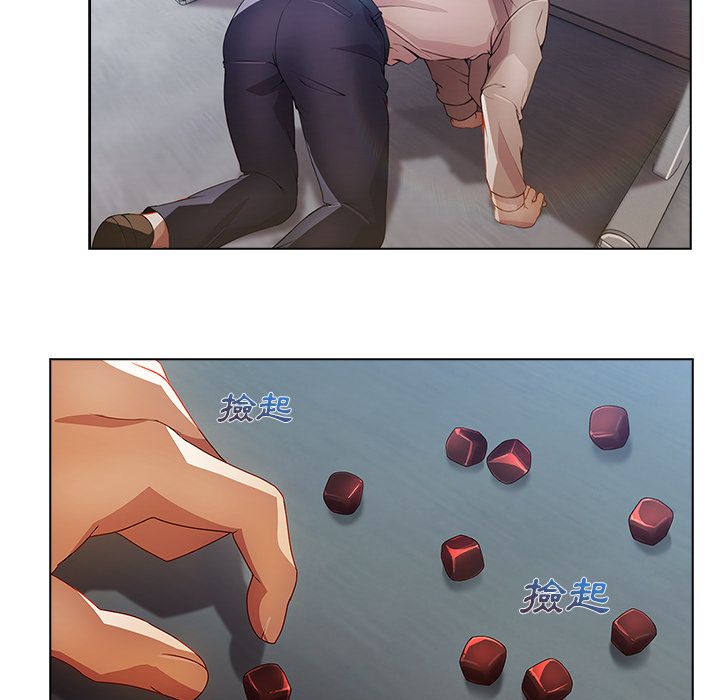 長腿姊姊 第12章 第103页