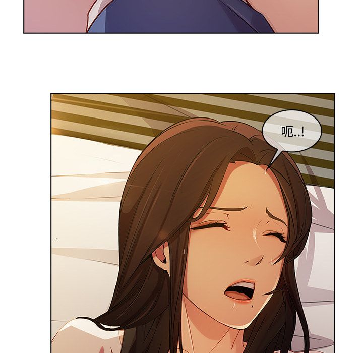 長腿姊姊 第13章 第81页