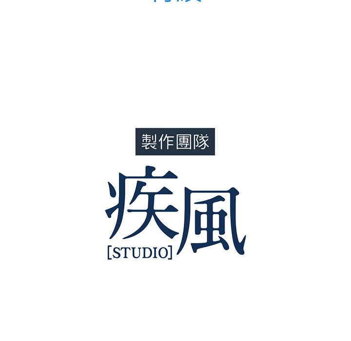 長腿姊姊 第13章 第90页