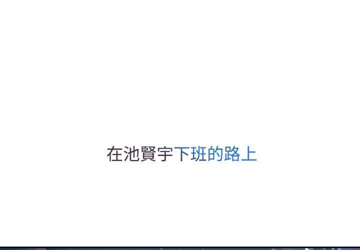 長腿姊姊 第13章 第1页
