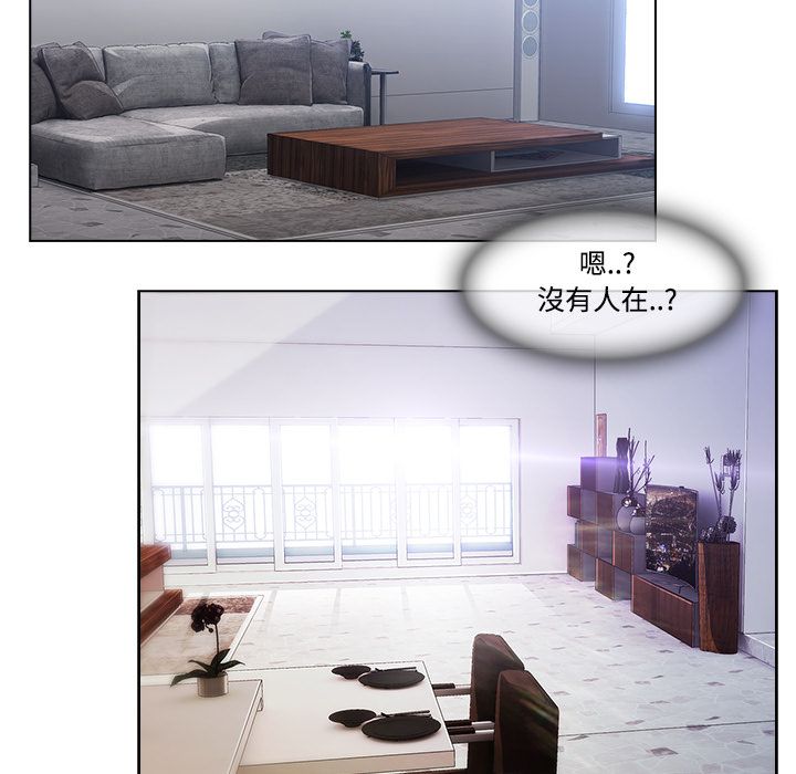 長腿姊姊 第13章 第28页