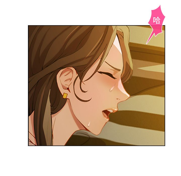 長腿姊姊 第14章 第9页