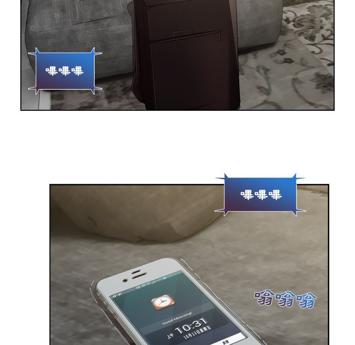 長腿姊姊 第14章 第28页