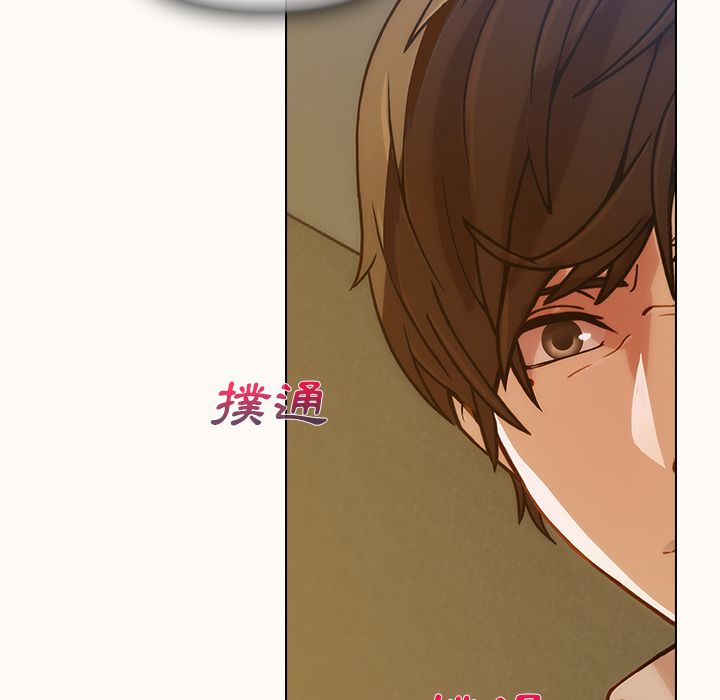 長腿姊姊 第14章 第21页