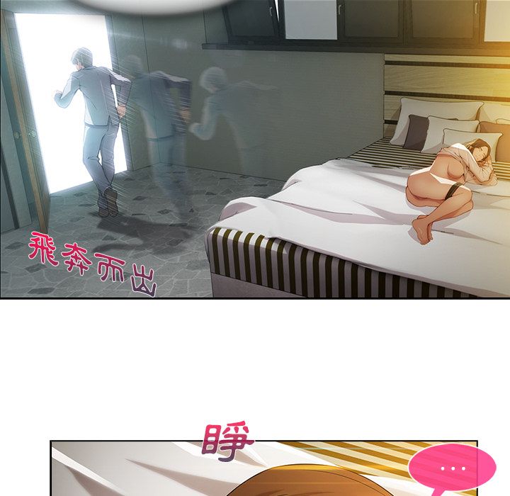 長腿姊姊 第14章 第31页