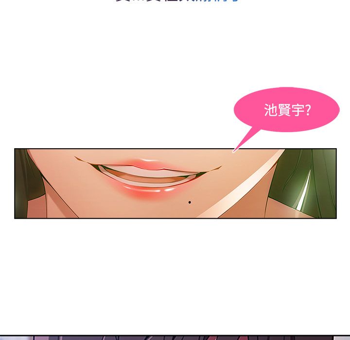 長腿姊姊 第14章 第69页
