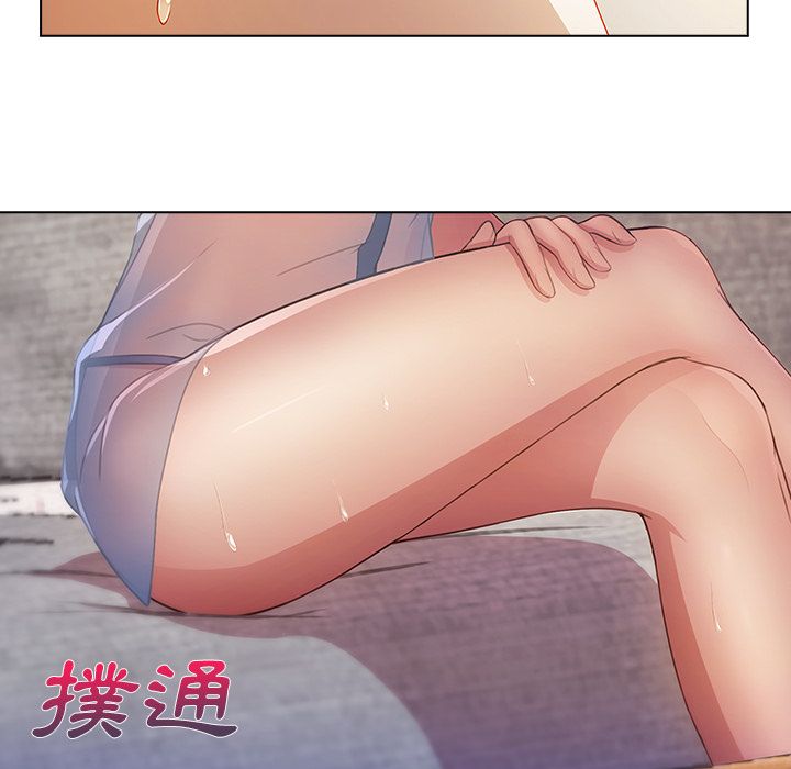 長腿姊姊 第14章 第65页