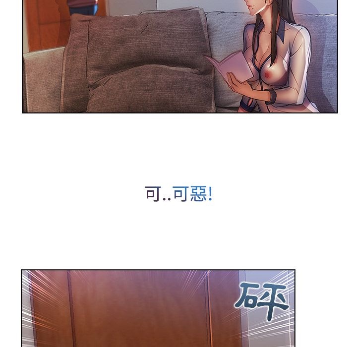長腿姊姊 第14章 第78页