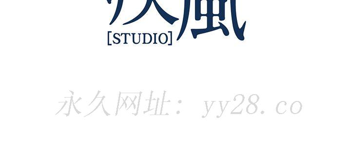 長腿姊姊 第14章 第93页