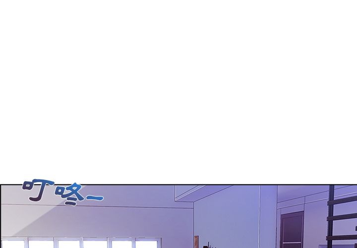 長腿姊姊 第15章 第1页