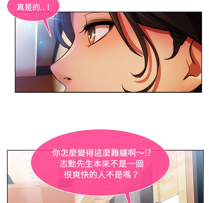 長腿姊姊 第15章 第10页