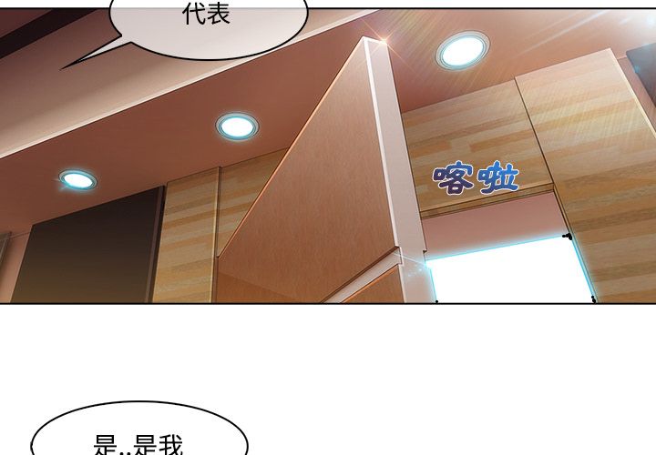 長腿姊姊 第15章 第4页