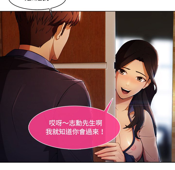 長腿姊姊 第15章 第5页