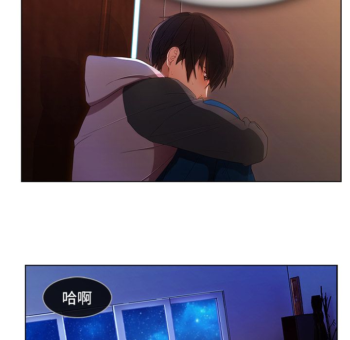 長腿姊姊 第15章 第23页
