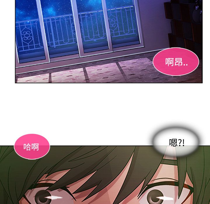 長腿姊姊 第15章 第24页