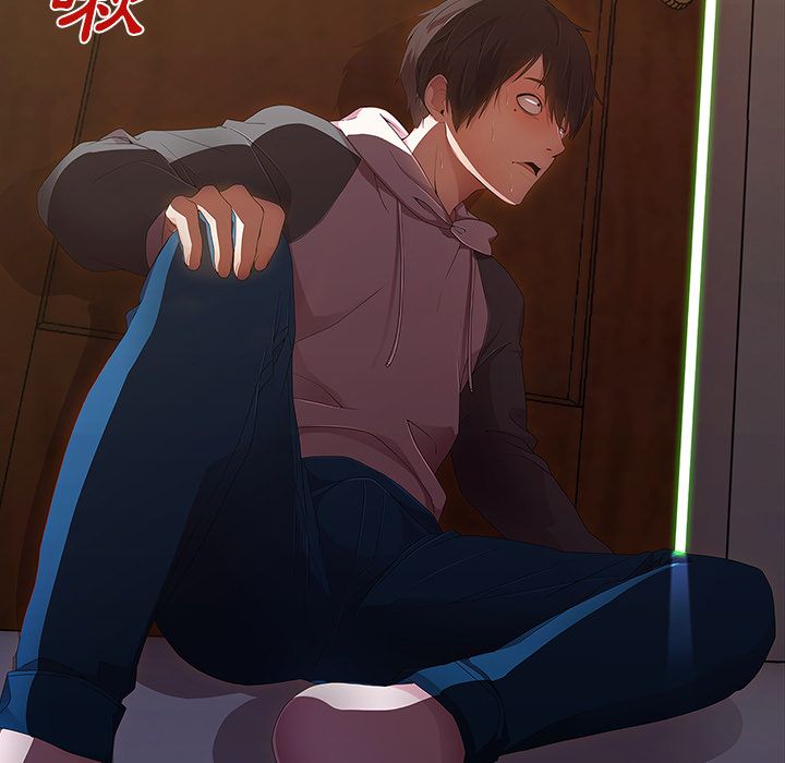 長腿姊姊 第15章 第29页