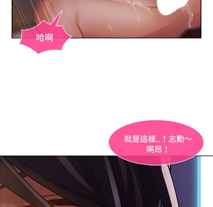長腿姊姊 第15章 第42页