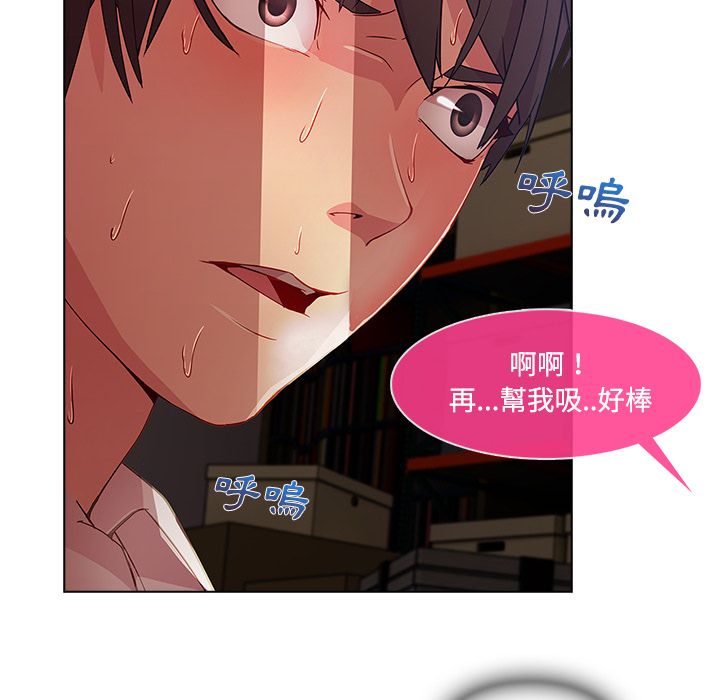 長腿姊姊 第15章 第34页