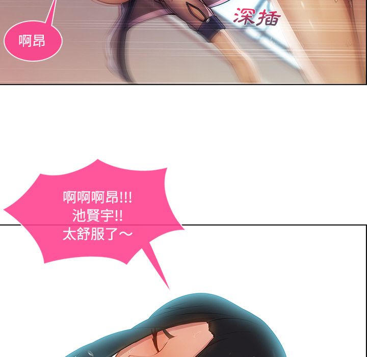 長腿姊姊 第15章 第50页