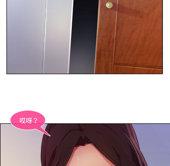 長腿姊姊 第15章 第65页