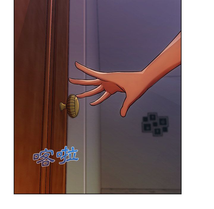 長腿姊姊 第15章 第81页