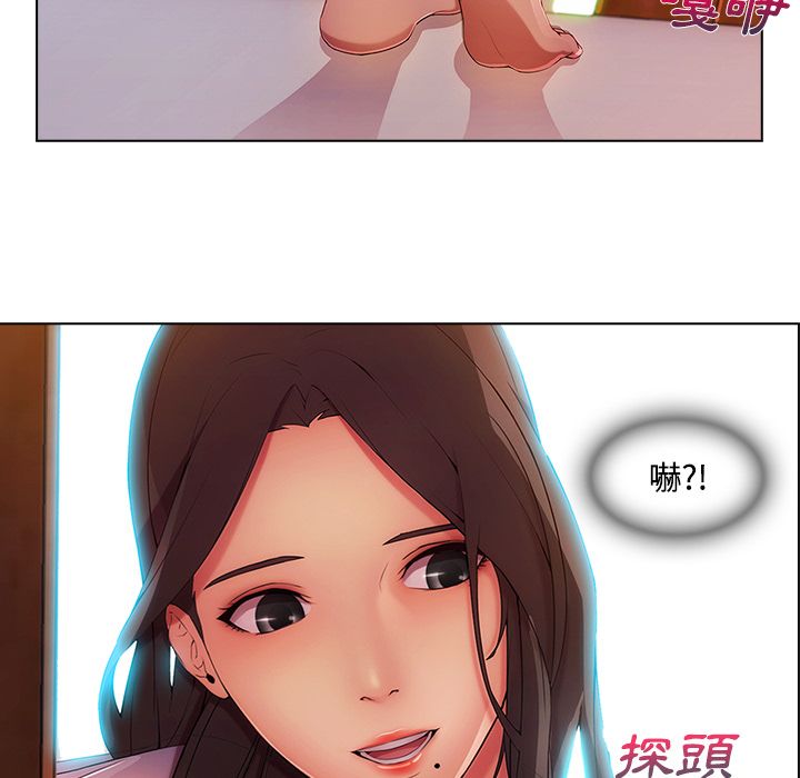 長腿姊姊 第15章 第79页
