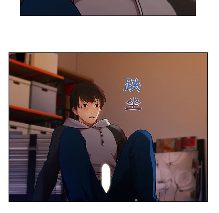 長腿姊姊 第15章 第108页