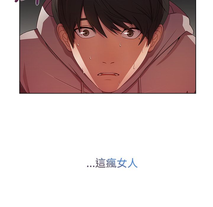 長腿姊姊 第15章 第115页