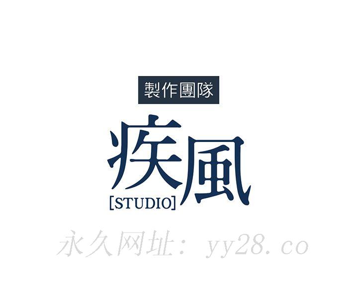 長腿姊姊 第15章 第117页