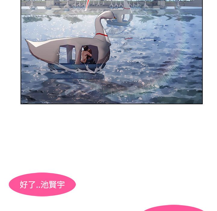 長腿姊姊 第16章 第80页