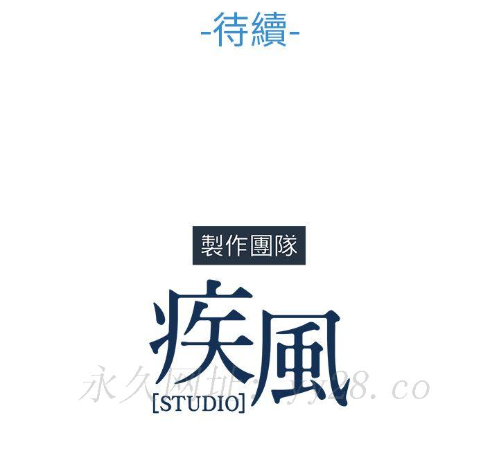 長腿姊姊 第16章 第108页