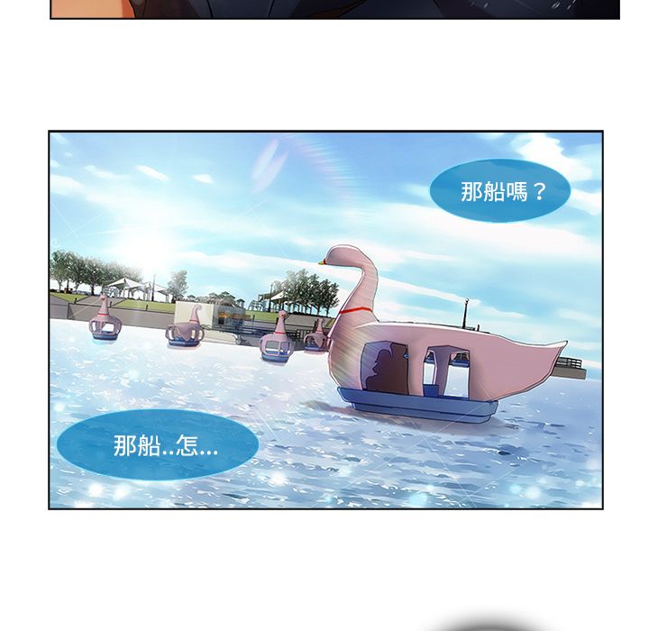 長腿姊姊 第16章 第65页