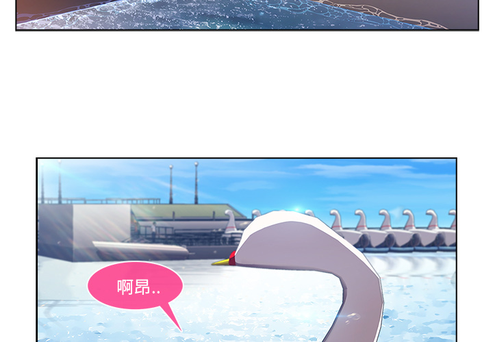 長腿姊姊 第17章 第2页