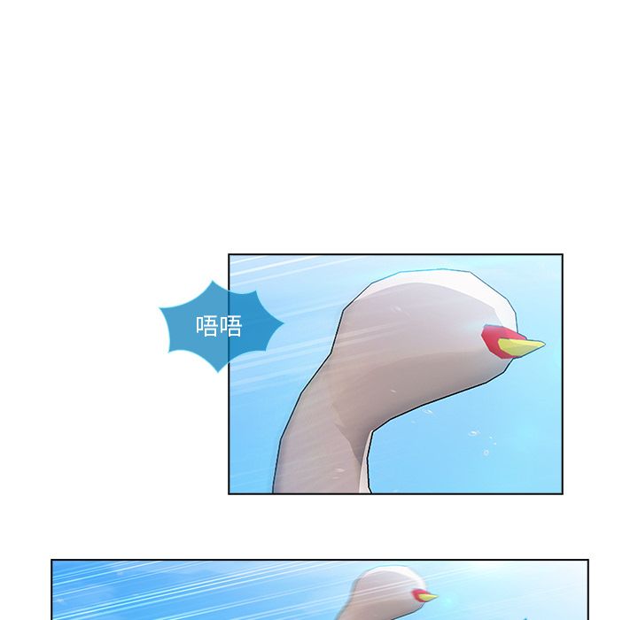 長腿姊姊 第17章 第41页