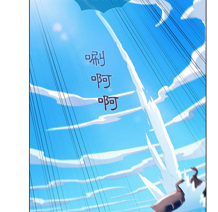 長腿姊姊 第17章 第76页