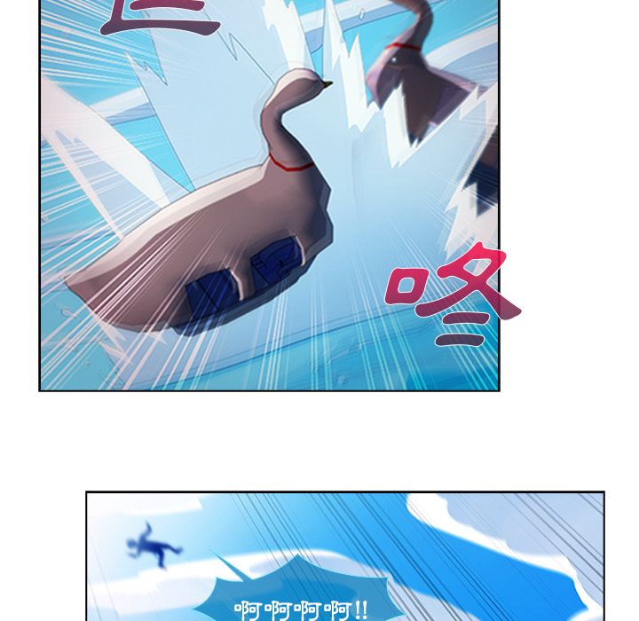 長腿姊姊 第17章 第75页