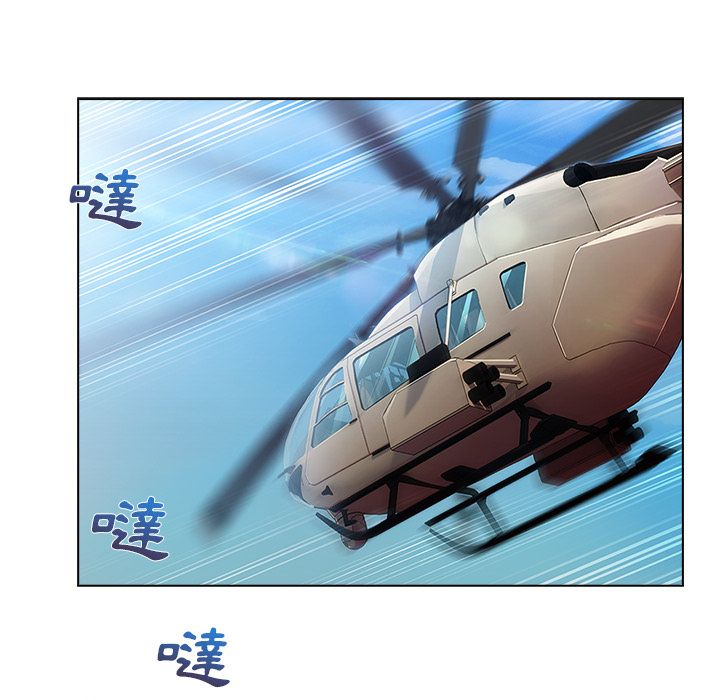 長腿姊姊 第17章 第85页